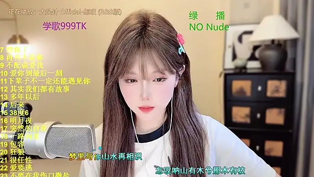 SingingChili online show from 3, 4, 2026