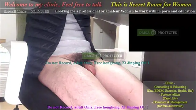 Snapshot of swlalagun chatting on 31, 1, 2025 swlalagun online show from 31, 1, 2025