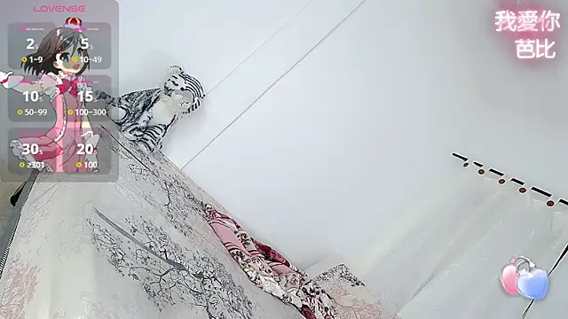 Snapshot of barbiedolls_x chatting on 1, 10, 2025 barbiedolls x online show from 1, 10, 2025