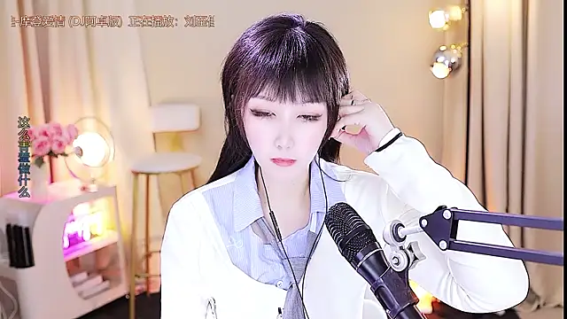 xiaoya666--baby online show from 20, 10, 2025