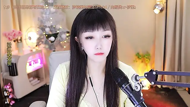 xiaoya666--baby online show from 9, 1, 2026