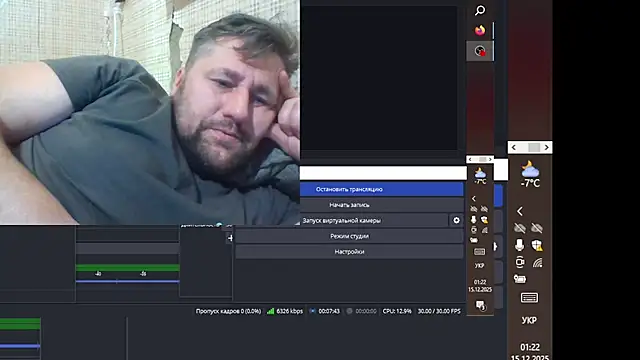 Snapshot of yukka4413 chatting on 14, 12, 2025 yukka4413 online show from 14, 12, 2025