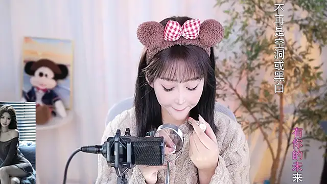 Arwyn-rr online show from 20, 12, 2024