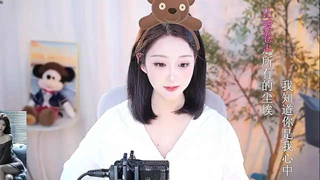 Arwyn-rr online show from 2, 1, 2025