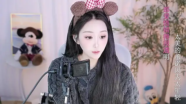 Arwyn-rr online show from 20, 1, 2025