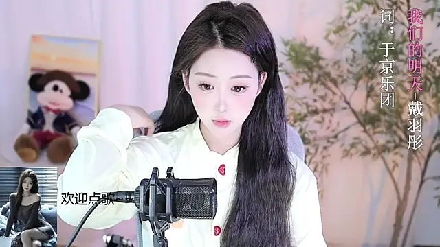 Arwyn-rr online show from 17, 2, 2025