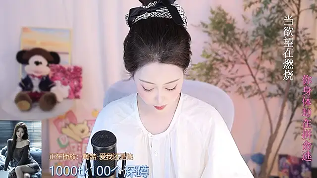 Arwyn-rr online show from 20, 3, 2025