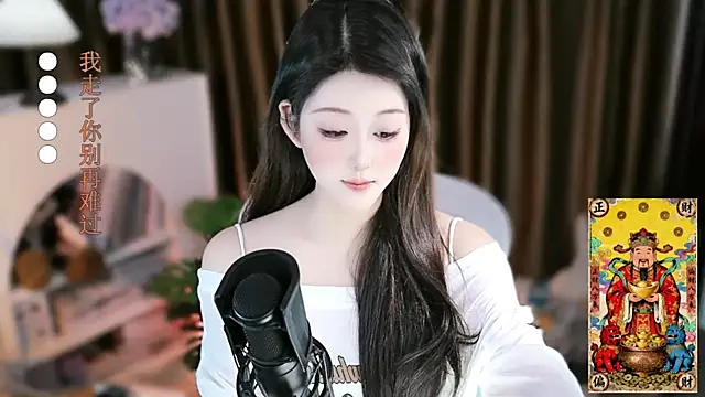 Arwyn-rr online show from 25, 11, 2025