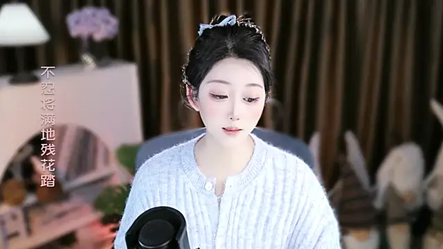 Arwyn-rr online show from 19, 12, 2025