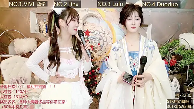 AOA GIRL111 online show from 23, 12, 2024