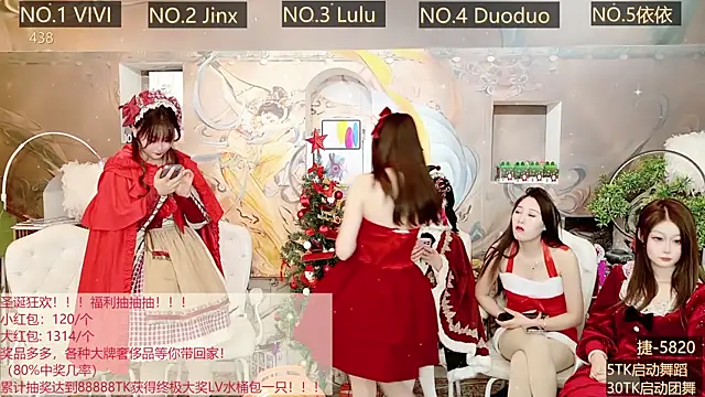 AOA GIRL111 online show from 25, 12, 2024