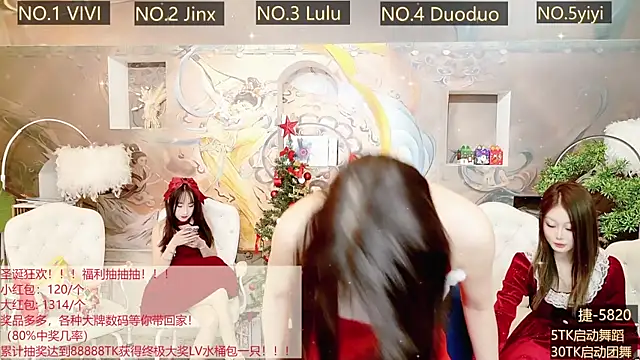 AOA GIRL111 online show from 25, 12, 2024
