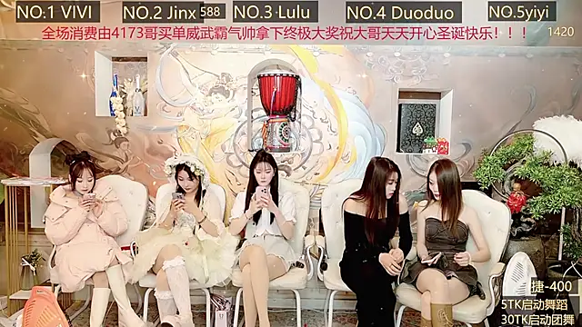 AOA GIRL111 online show from 27, 12, 2024