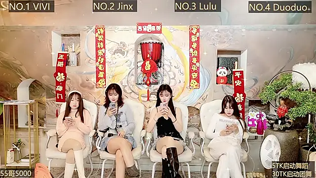 AOA GIRL111 online show from 3, 1, 2025