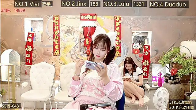 AOA GIRL111 online show from 20, 2, 2025