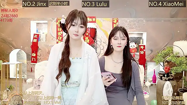 AOA GIRL111 online show from 1, 3, 2025