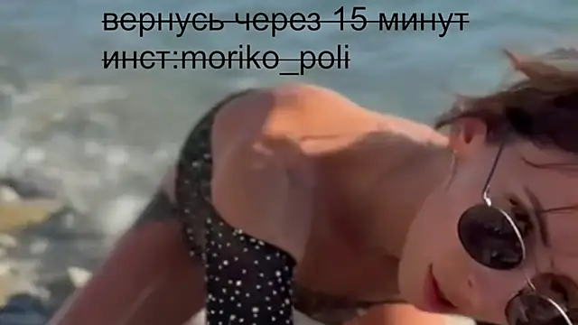  Moriko  online show from 17, 3, 2025