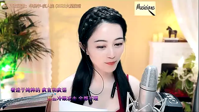Snapshot of Tian-xin-999 chatting on 24, 2, 2025 Tian-xin-999 online show from 24, 2, 2025