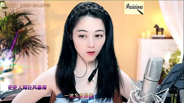 Snapshot of Tian-xin-999 chatting on 26, 2, 2025 Tian-xin-999 online show from 26, 2, 2025