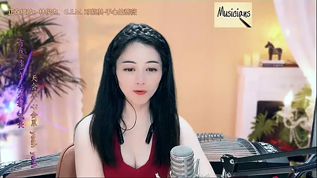 Snapshot of Tian-xin-999 chatting on 1, 3, 2025 Tian-xin-999 online show from 1, 3, 2025