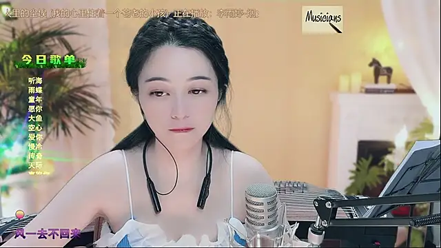 Snapshot of Tian-xin-999 chatting on 2, 3, 2025 Tian-xin-999 online show from 2, 3, 2025