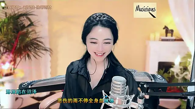 Snapshot of Tian-xin-999 chatting on 4, 3, 2025 Tian-xin-999 online show from 4, 3, 2025