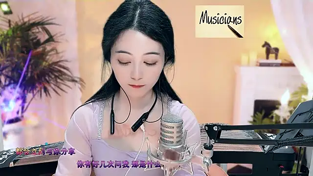 Snapshot of Tian-xin-999 chatting on 8, 3, 2025 Tian-xin-999 online show from 8, 3, 2025