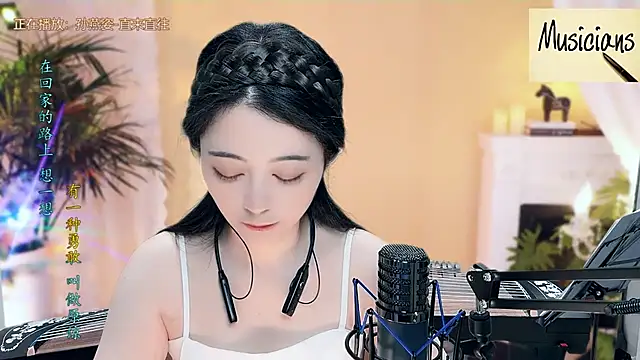 Snapshot of Tian-xin-999 chatting on 15, 3, 2025 Tian-xin-999 online show from 15, 3, 2025