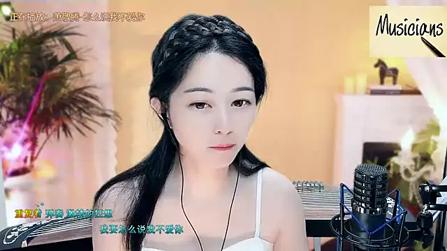 Snapshot of Tian-xin-999 chatting on 15, 3, 2025 Tian-xin-999 online show from 15, 3, 2025