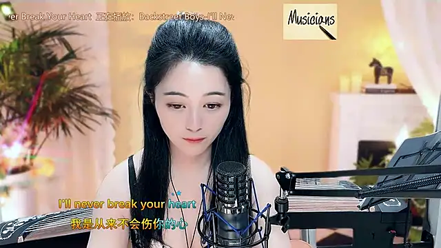 Snapshot of Tian-xin-999 chatting on 17, 3, 2025 Tian-xin-999 online show from 17, 3, 2025