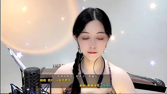 Snapshot of Tian-xin-999 chatting on 9, 9, 2025 Tian-xin-999 online show from 9, 9, 2025