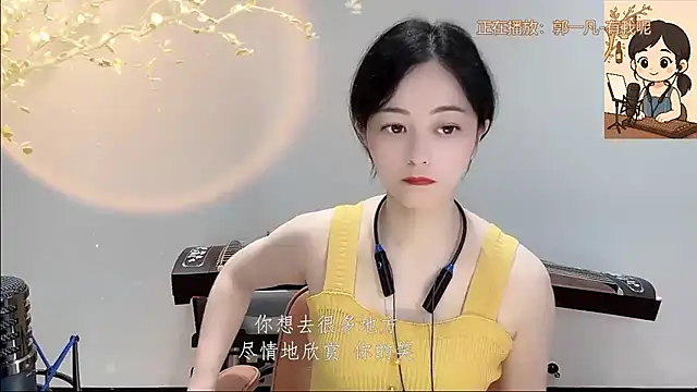 Snapshot of Tian-xin-999 chatting on 22, 9, 2025 Tian-xin-999 online show from 22, 9, 2025