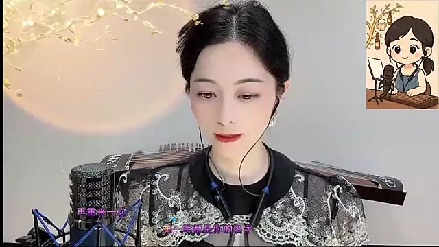 Snapshot of Tian-xin-999 chatting on 24, 9, 2025 Tian-xin-999 online show from 24, 9, 2025