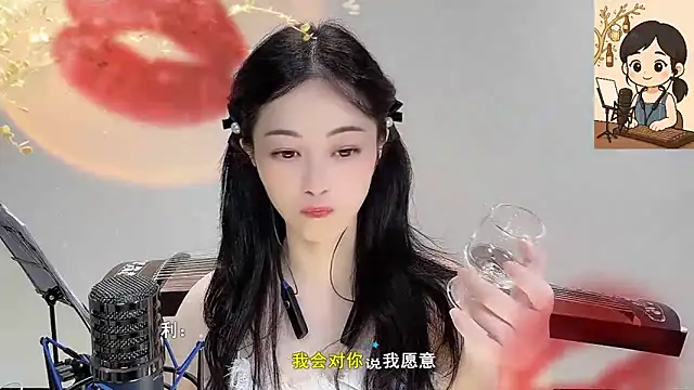 Snapshot of Tian-xin-999 chatting on 29, 9, 2025 Tian-xin-999 online show from 29, 9, 2025