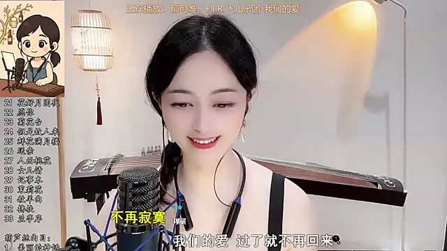 Snapshot of Tian-xin-999 chatting on 30, 9, 2025 Tian-xin-999 online show from 30, 9, 2025