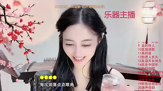 Snapshot of Tian-xin-999 chatting on 7, 10, 2025 Tian-xin-999 online show from 7, 10, 2025