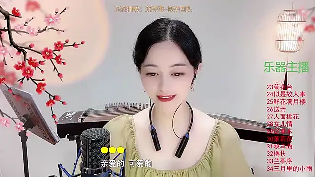 Snapshot of Tian-xin-999 chatting on 10, 10, 2025 Tian-xin-999 online show from 10, 10, 2025