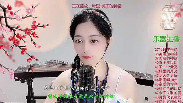 Snapshot of Tian-xin-999 chatting on 13, 10, 2025 Tian-xin-999 online show from 13, 10, 2025