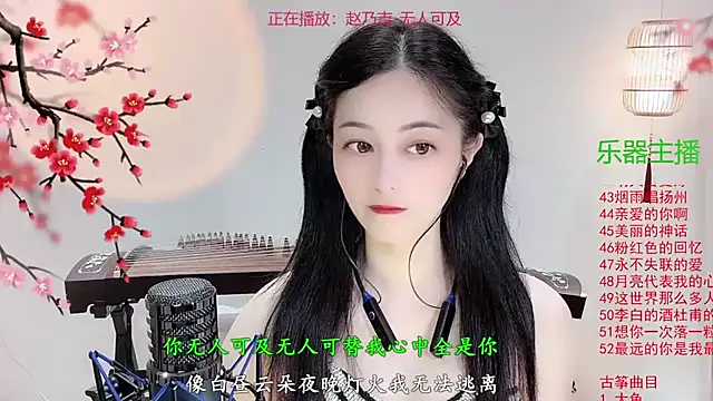 Snapshot of Tian-xin-999 chatting on 19, 10, 2025 Tian-xin-999 online show from 19, 10, 2025