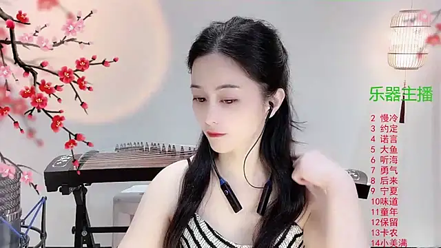 Snapshot of Tian-xin-999 chatting on 28, 10, 2025 Tian-xin-999 online show from 28, 10, 2025