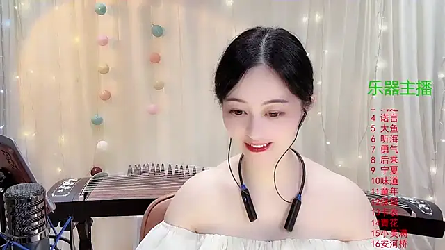 Snapshot of Tian-xin-999 chatting on 11, 11, 2025 Tian-xin-999 online show from 11, 11, 2025