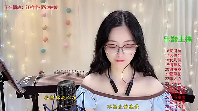 Snapshot of Tian-xin-999 chatting on 13, 11, 2025 Tian-xin-999 online show from 13, 11, 2025