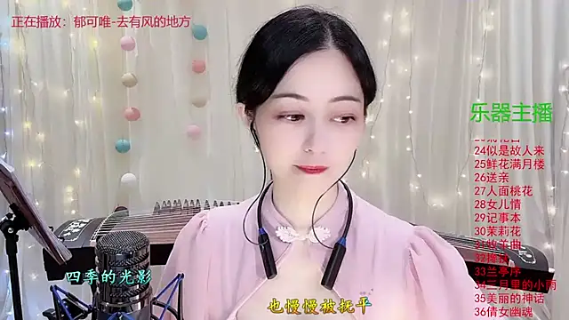 Snapshot of Tian-xin-999 chatting on 14, 11, 2025 Tian-xin-999 online show from 14, 11, 2025