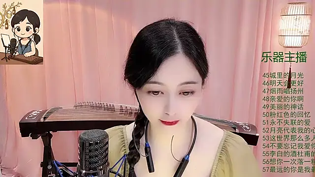 Snapshot of Tian-xin-999 chatting on 27, 11, 2025 Tian-xin-999 online show from 27, 11, 2025