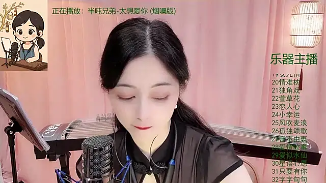 Snapshot of Tian-xin-999 chatting on 4, 12, 2025 Tian-xin-999 online show from 4, 12, 2025