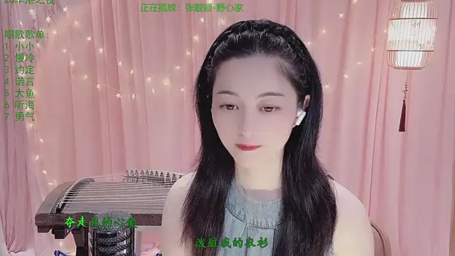 Tian-xin-999 online show from 31, 3, 2026