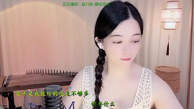 Tian-xin-999 online show from 1, 6, 2026