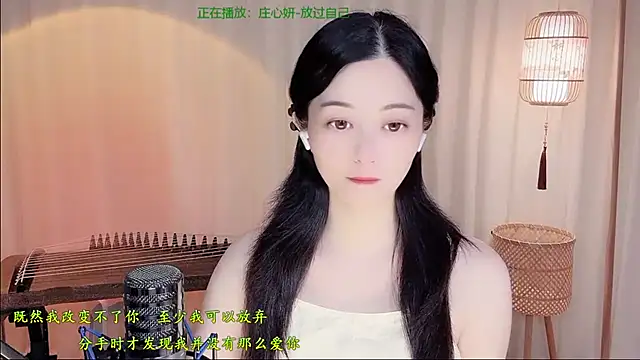 Snapshot of Tian-xin-999 chatting on 16, 6, 2026 Tian-xin-999 online show from 16, 6, 2026