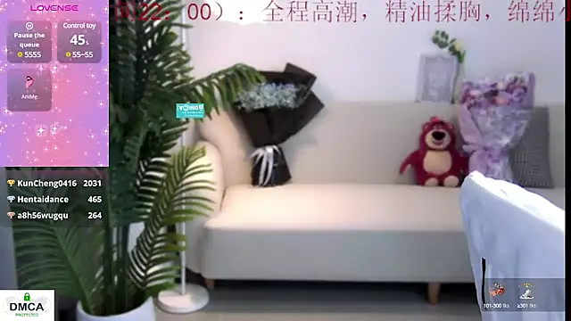 Sheep-1 online show from 25, 12, 2024