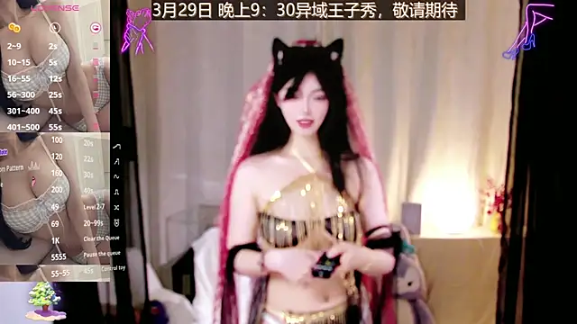 Sheep-1 online show from 29, 3, 2026